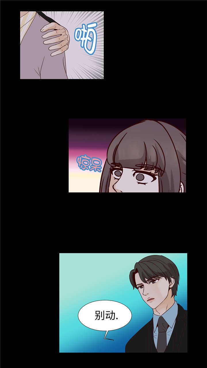 第39章：相亲对象