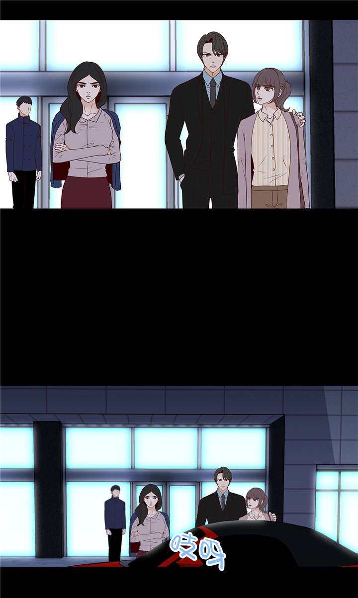 第39章：相亲对象