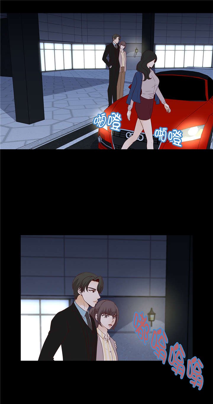 第39章：相亲对象
