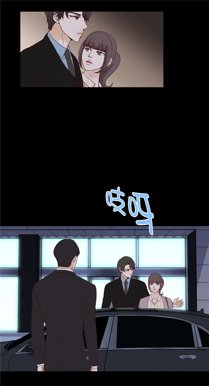 第39章：相亲对象