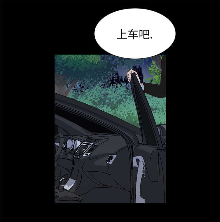 第39章：相亲对象