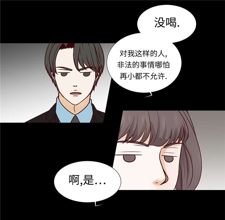 第39章：相亲对象