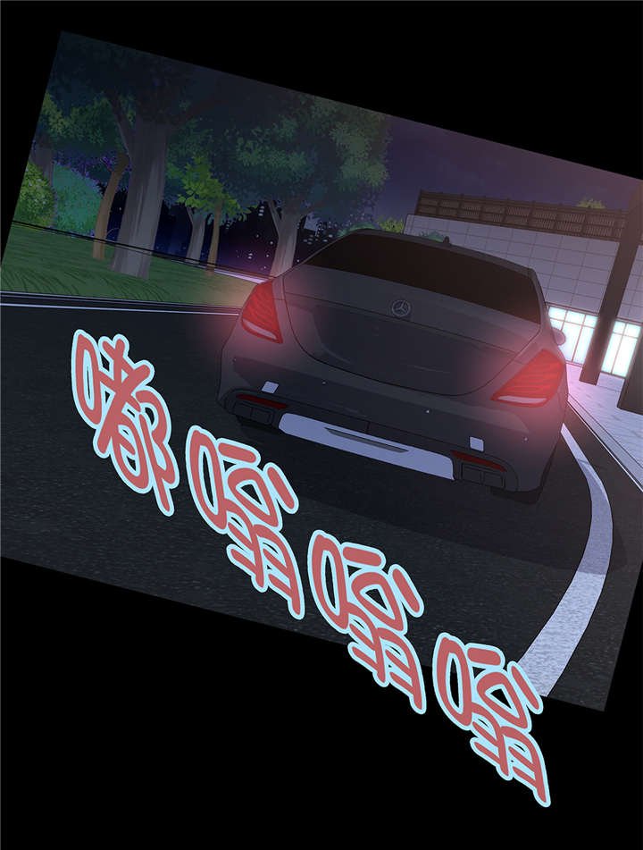第39章：相亲对象