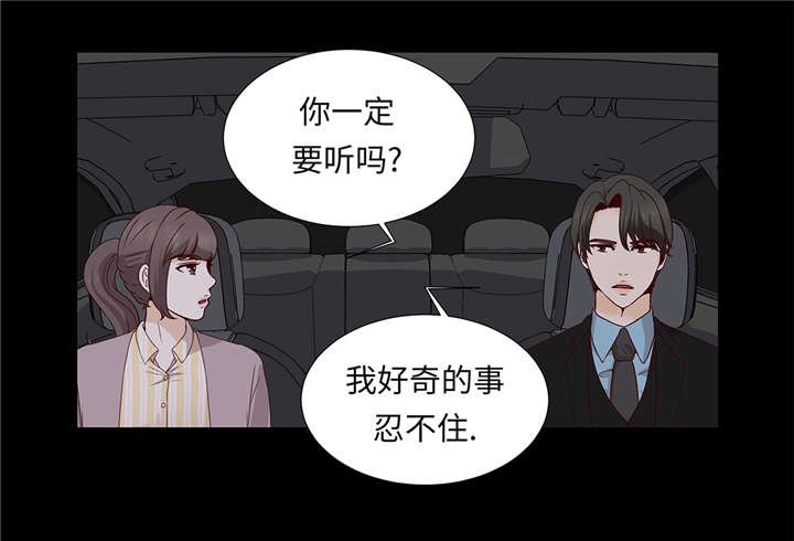 第39章：相亲对象