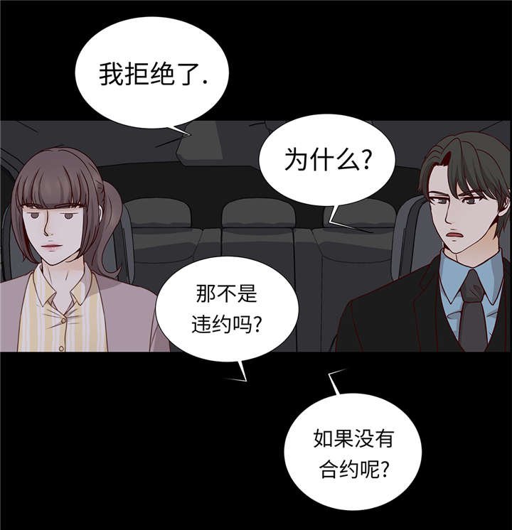 第39章：相亲对象