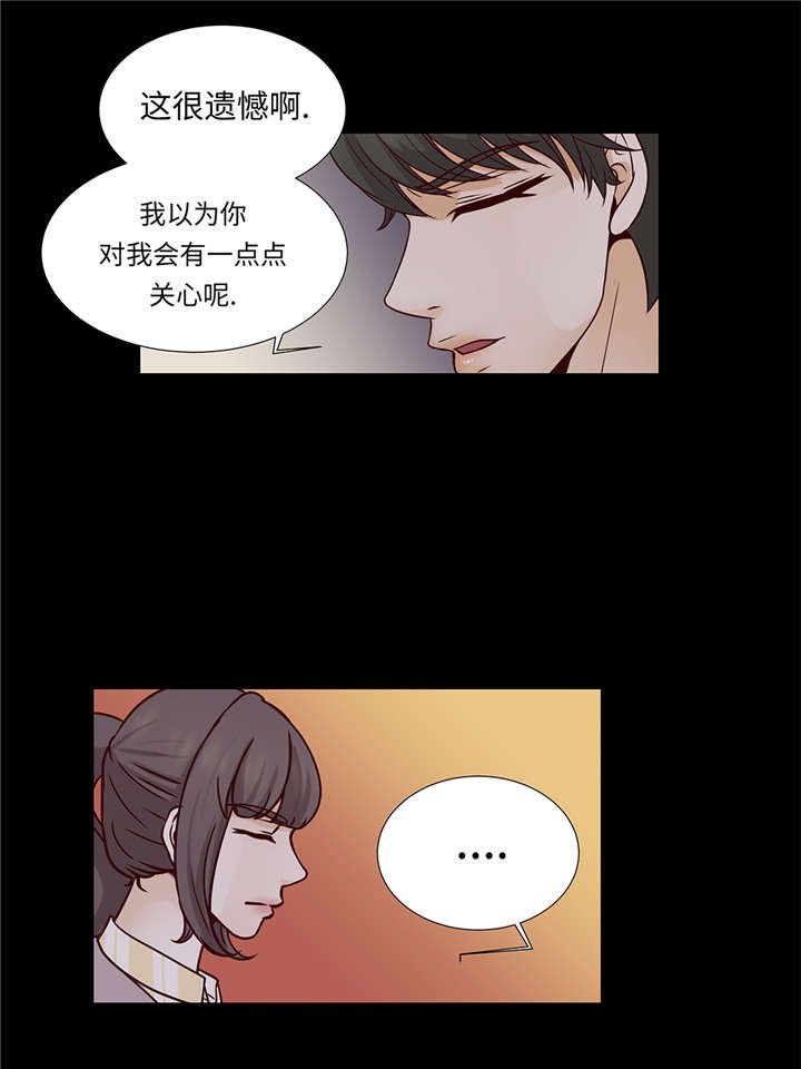 第39章：相亲对象