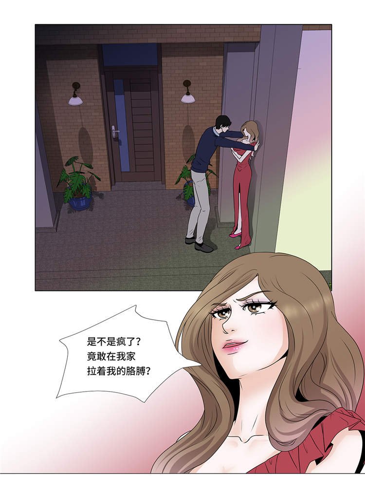 第4章：无趣的家伙