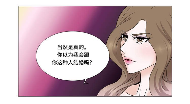 第4章：无趣的家伙