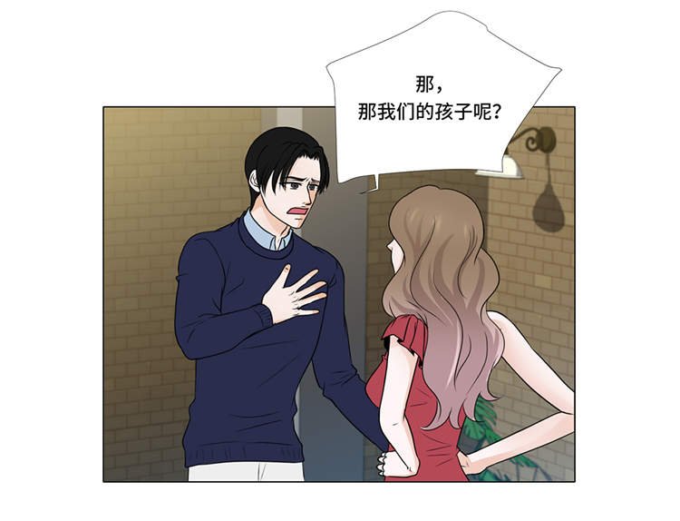 第4章：无趣的家伙