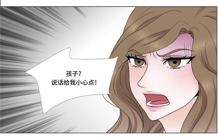 第4章：无趣的家伙