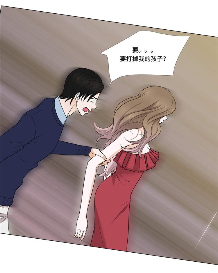 第4章：无趣的家伙
