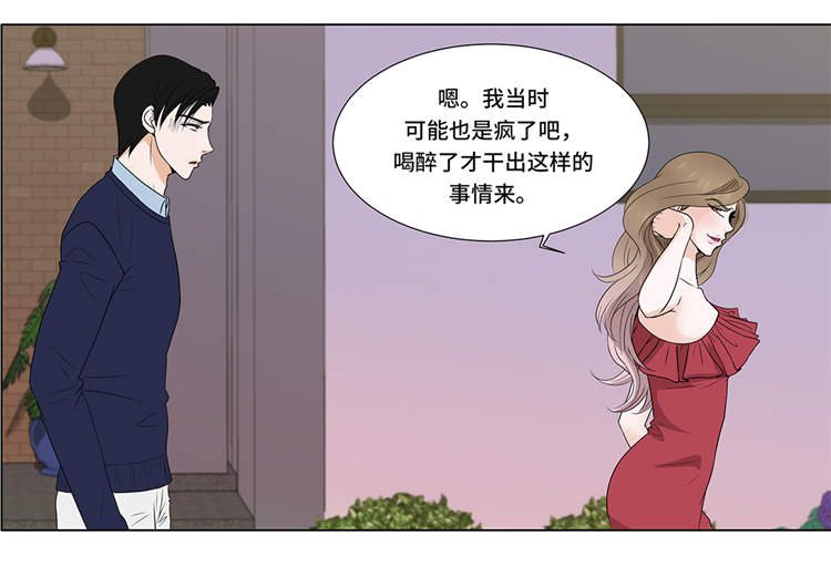 第4章：无趣的家伙