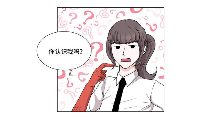 第4章：无趣的家伙