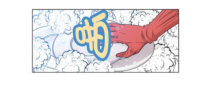 第4章：无趣的家伙