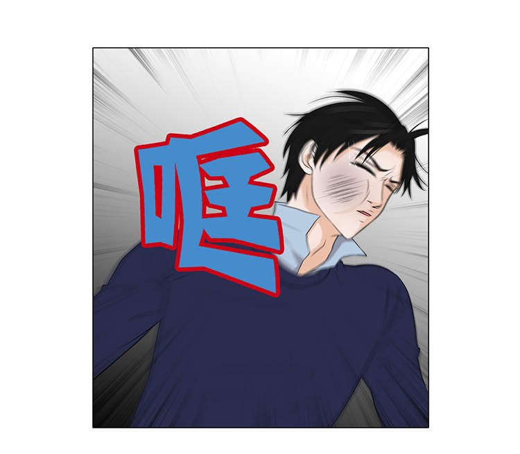 第4章：无趣的家伙