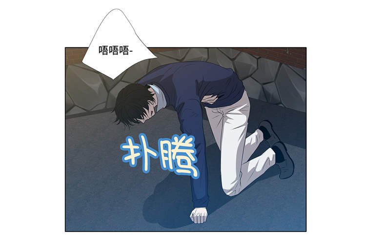 第4章：无趣的家伙