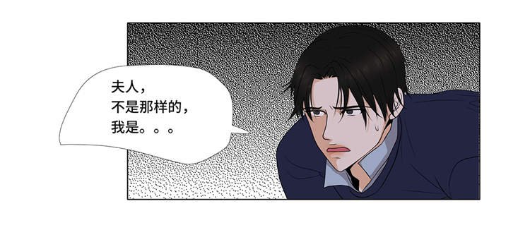 第4章：无趣的家伙