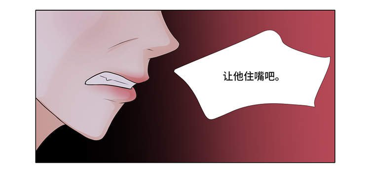 第4章：无趣的家伙