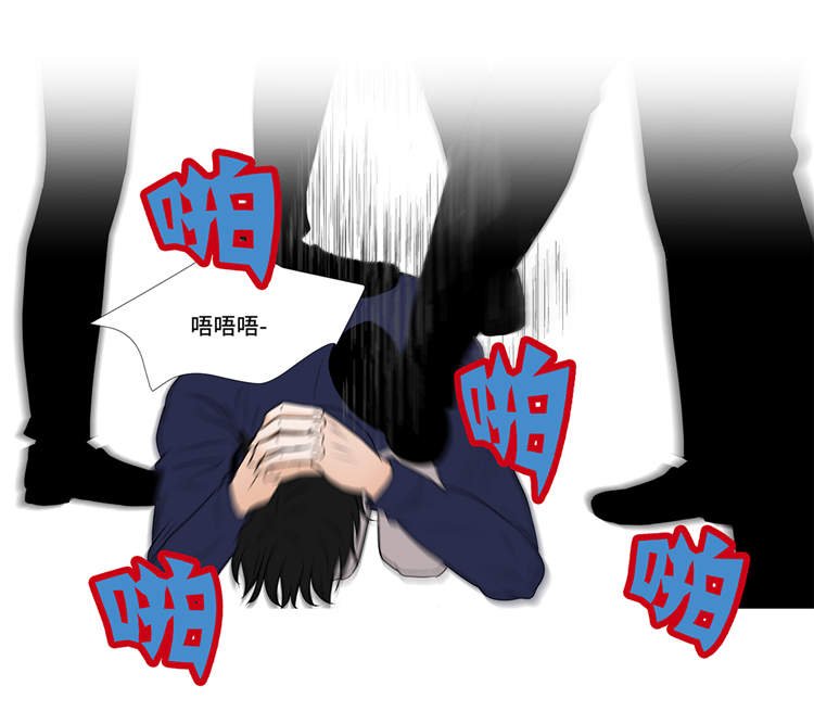 第4章：无趣的家伙