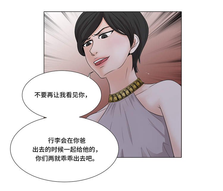 第4章：无趣的家伙