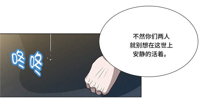 第4章：无趣的家伙