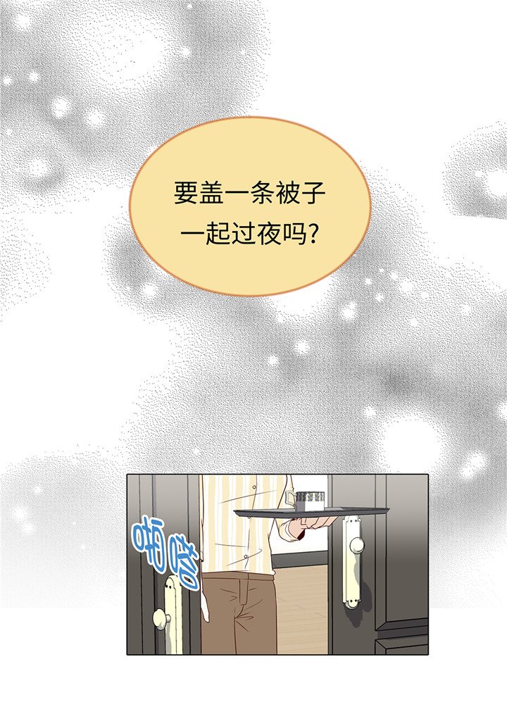 第40章：过夜