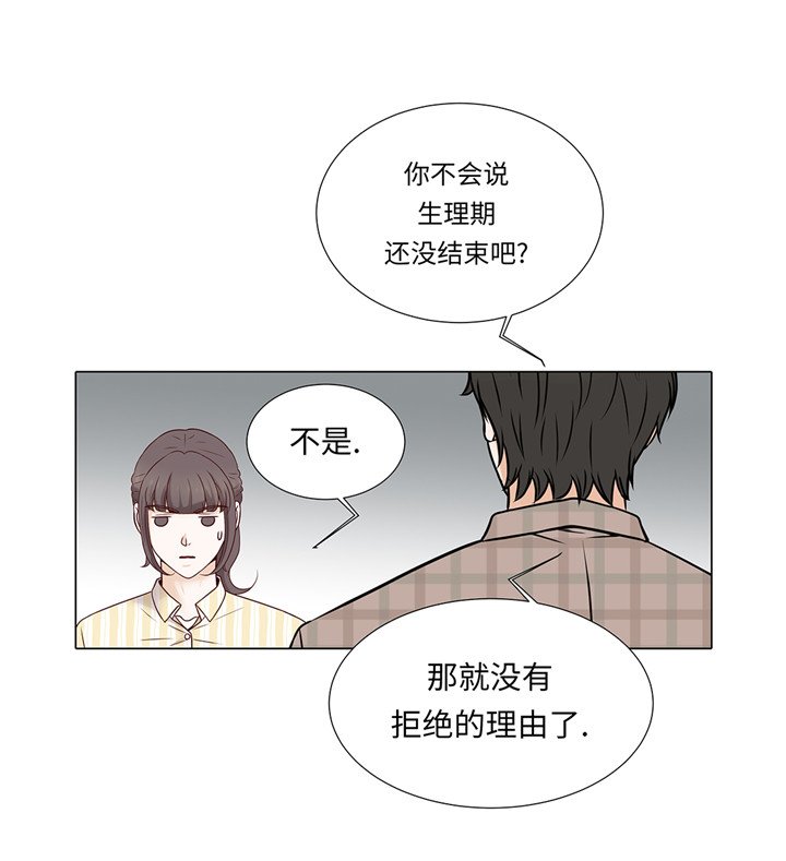 第40章：过夜