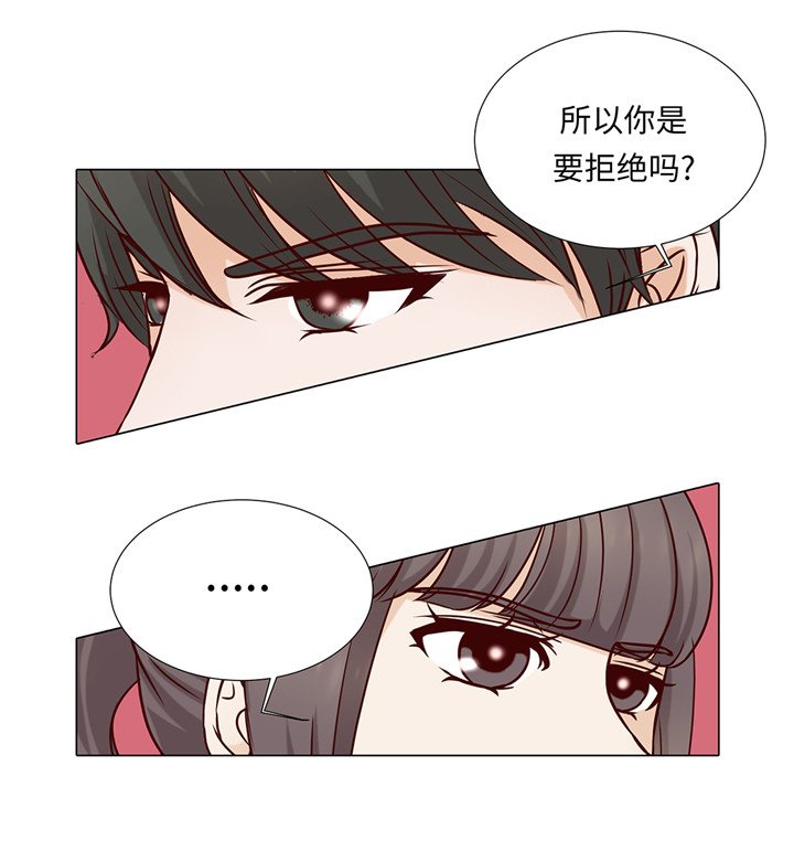 第41章：如何拒绝