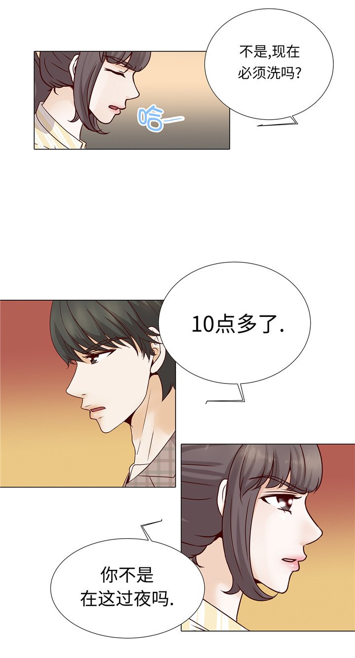 第41章：如何拒绝