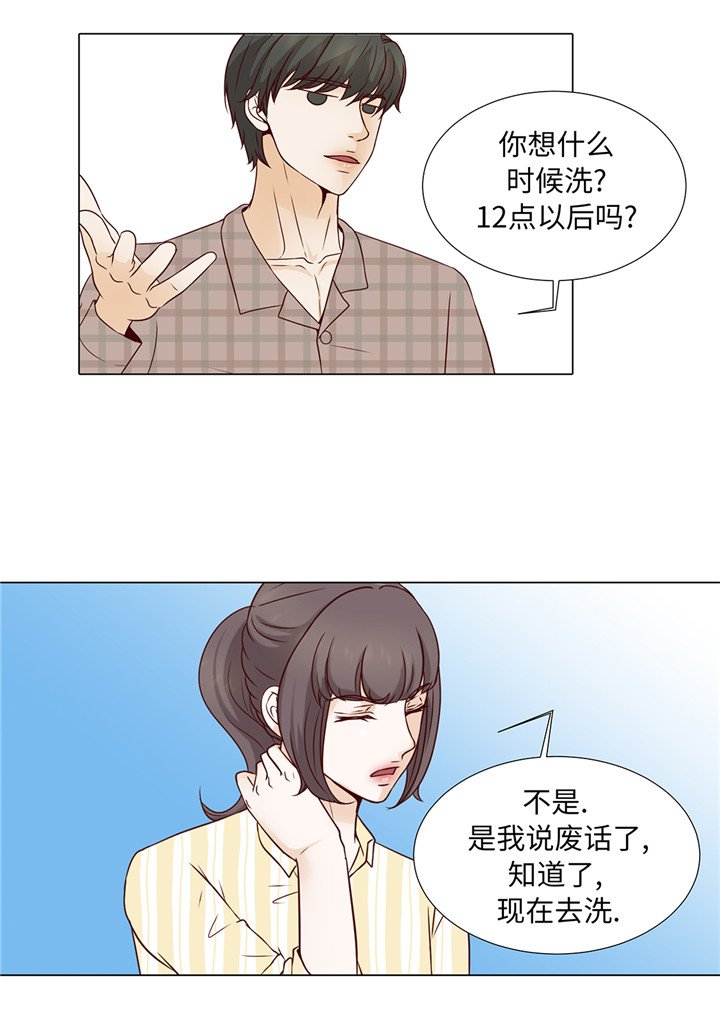 第41章：如何拒绝