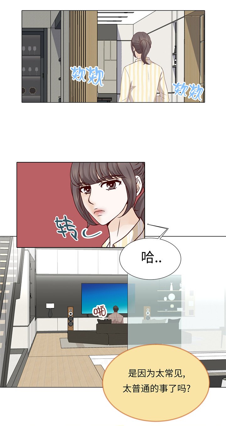 第41章：如何拒绝