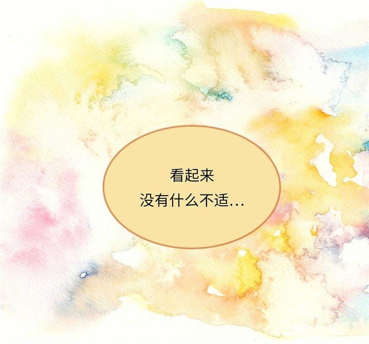 第41章：如何拒绝
