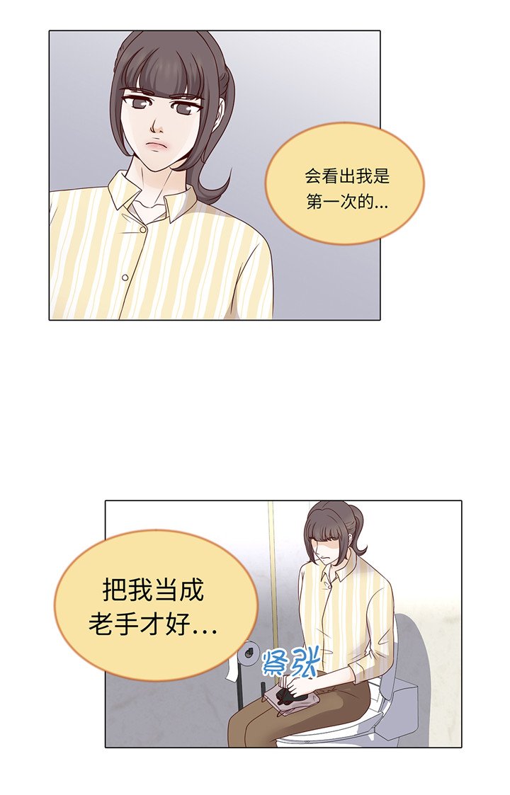 第41章：如何拒绝