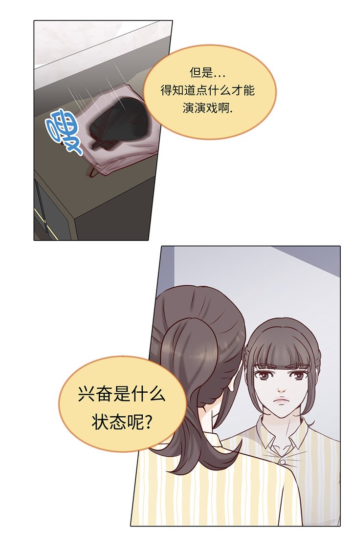 第41章：如何拒绝