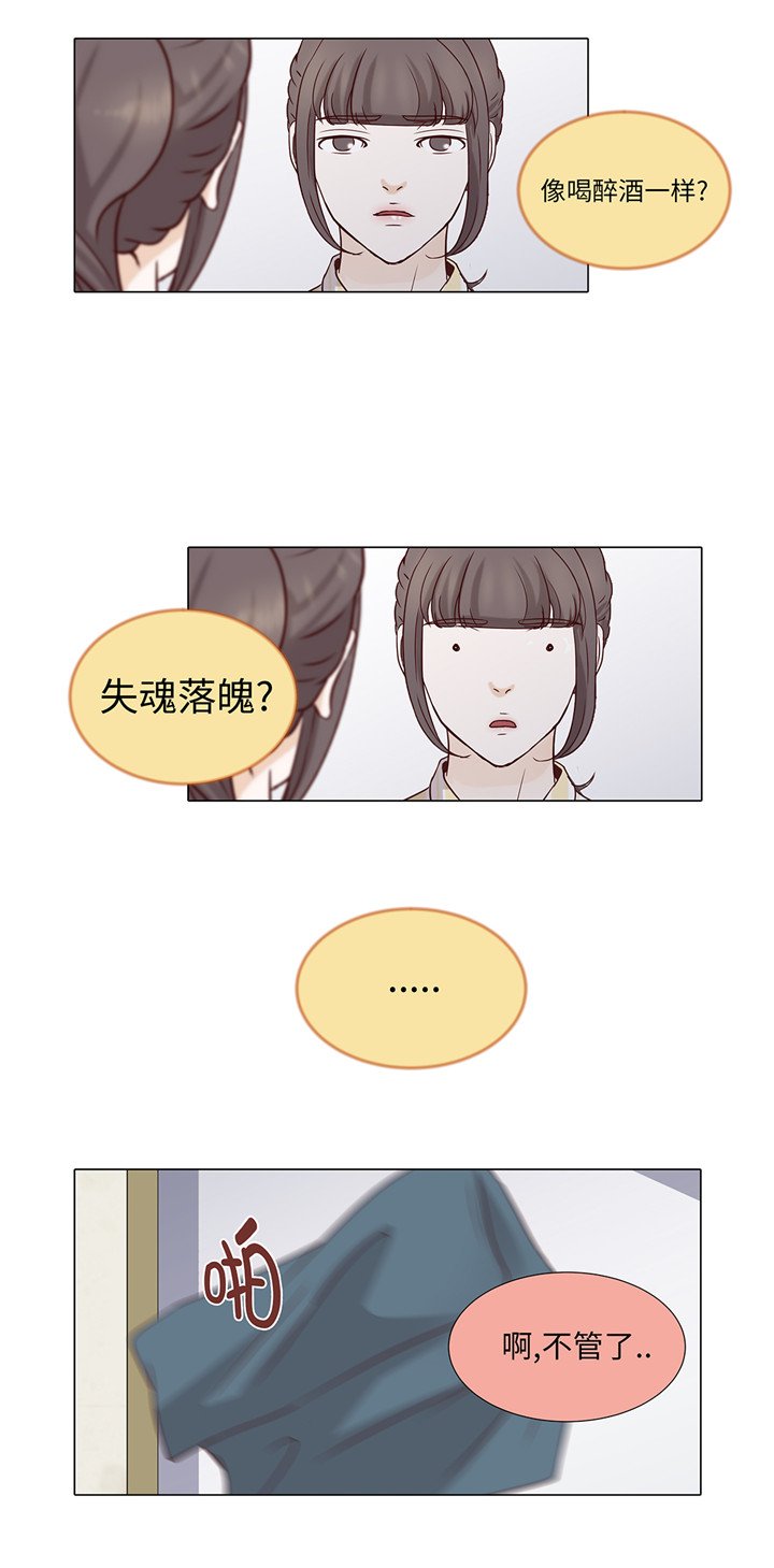 第41章：如何拒绝