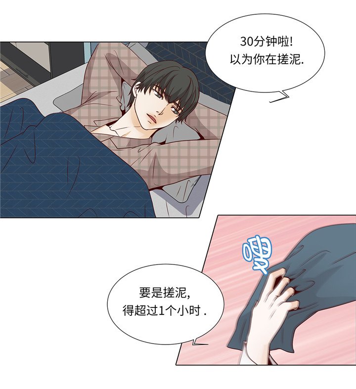 第41章：如何拒绝