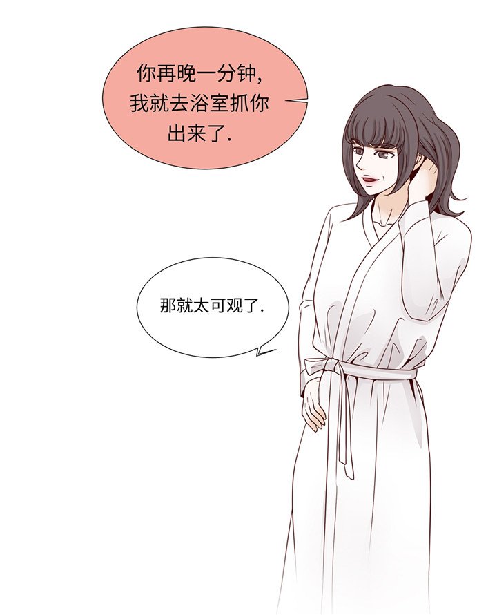 第41章：如何拒绝