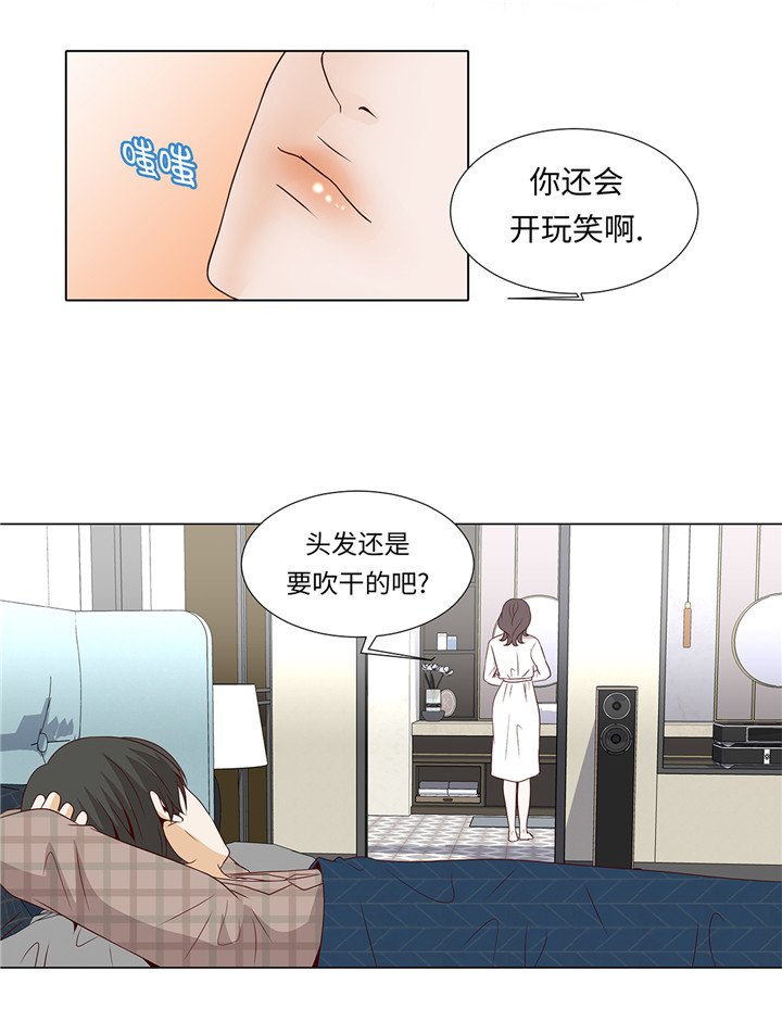 第41章：如何拒绝