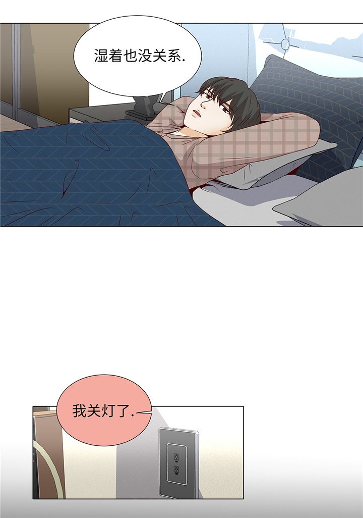 第41章：如何拒绝