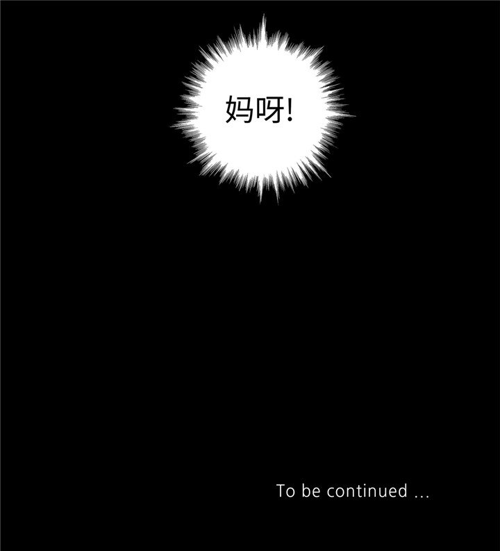 第41章：如何拒绝