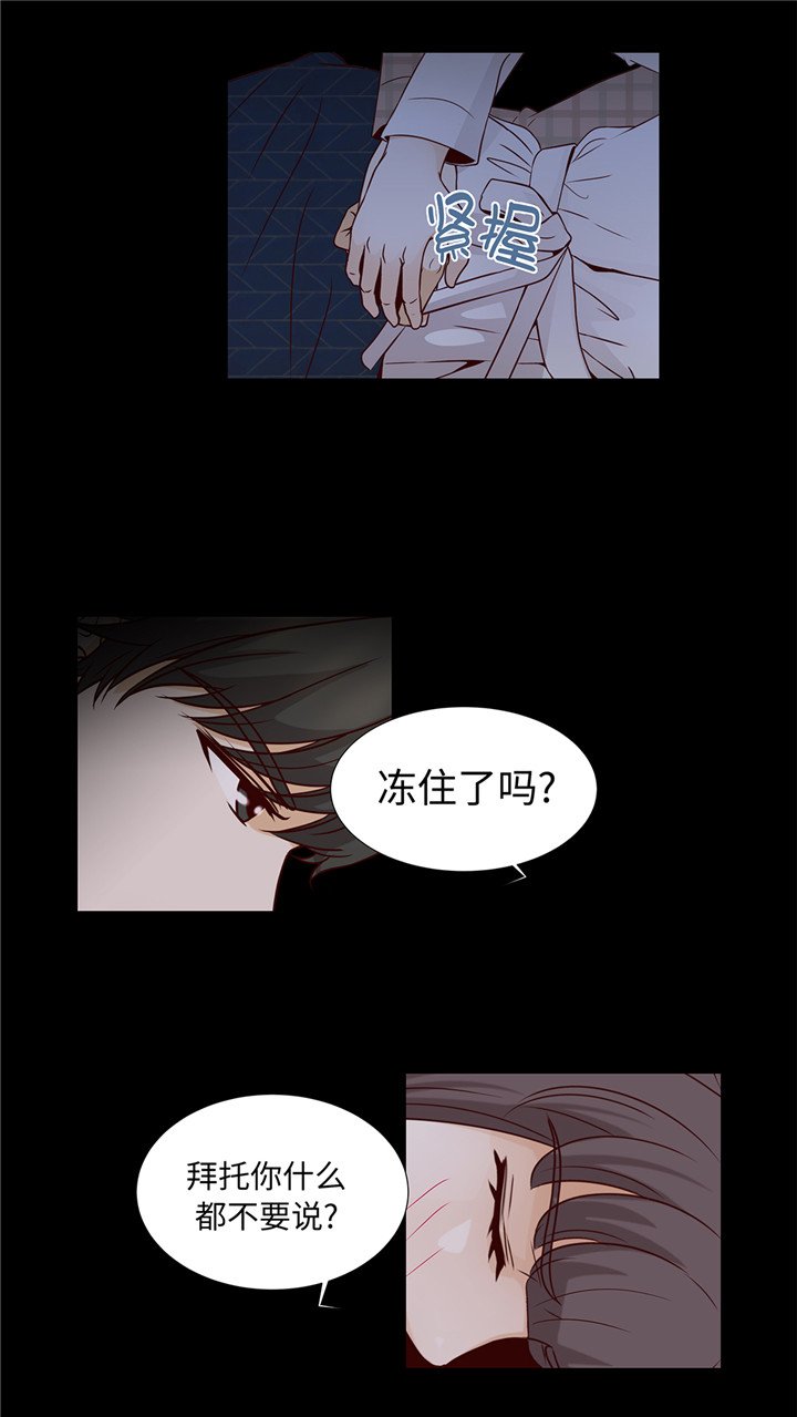 第42章：初吻