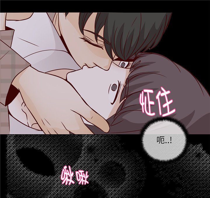 第42章：初吻