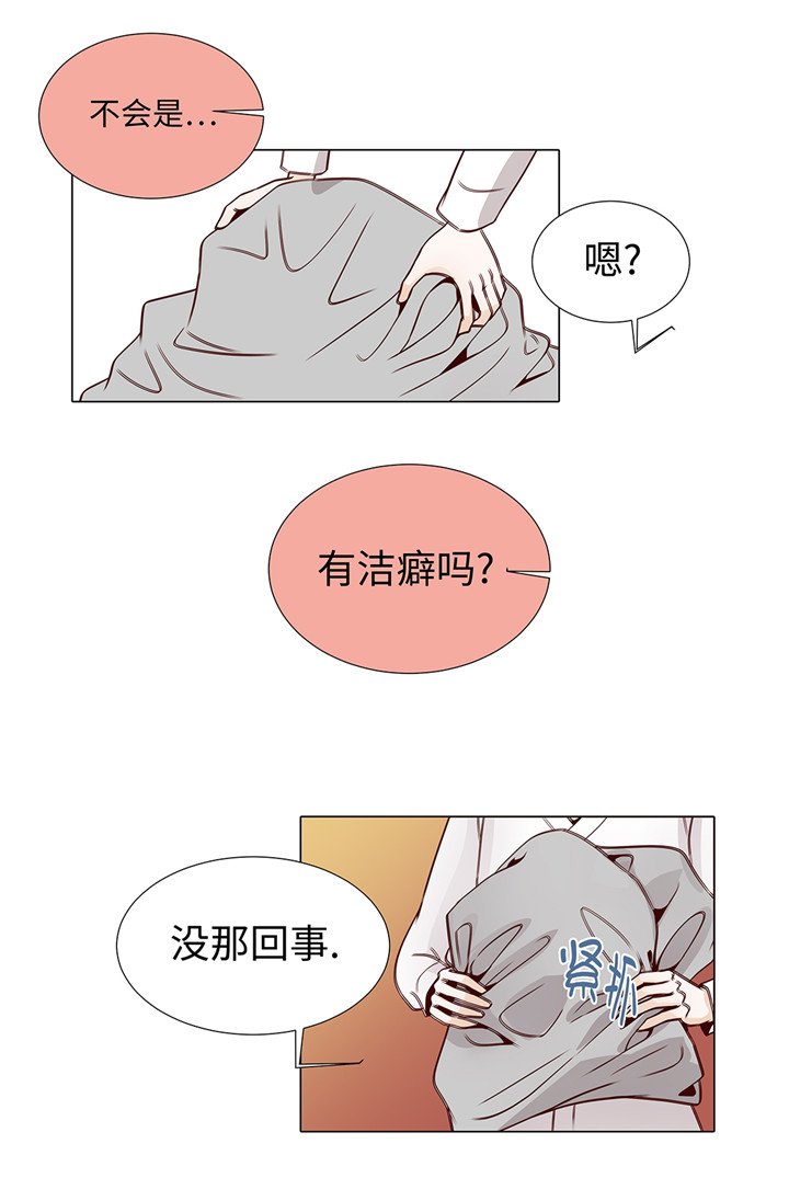 第42章：初吻