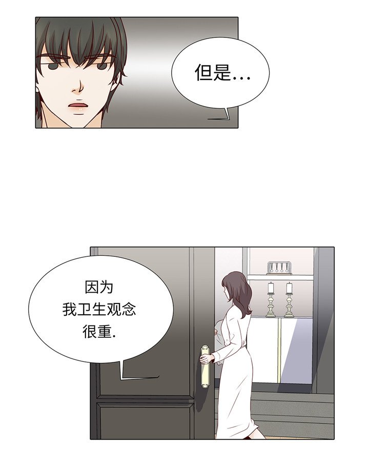第42章：初吻