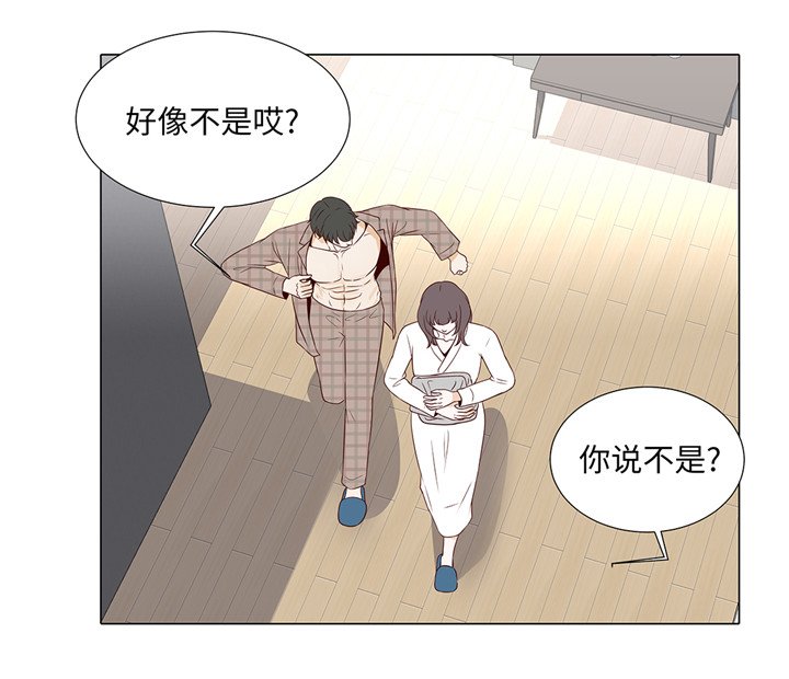 第42章：初吻
