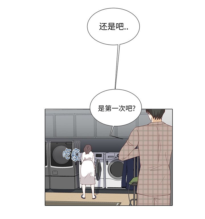 第42章：初吻
