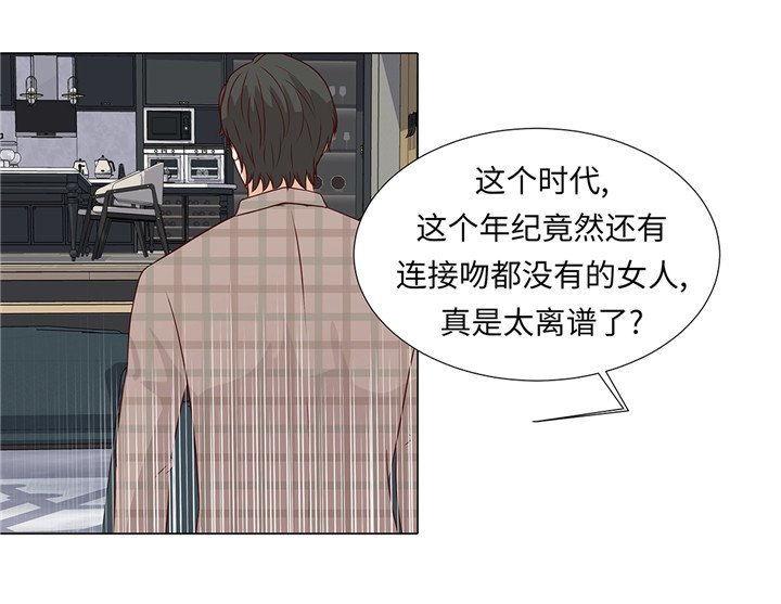 第42章：初吻