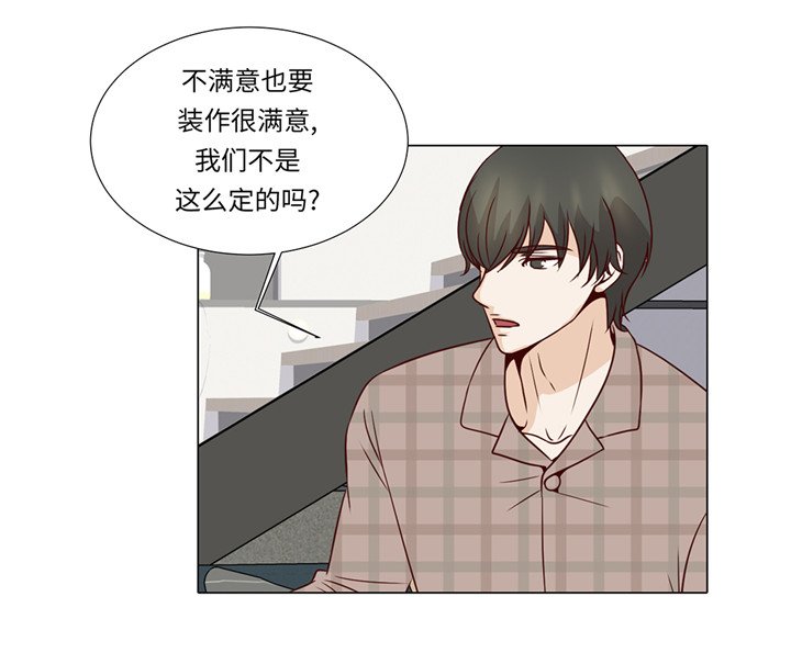 第43章：我很会啥都会
