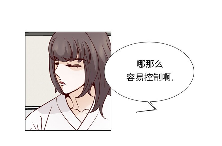 第43章：我很会啥都会