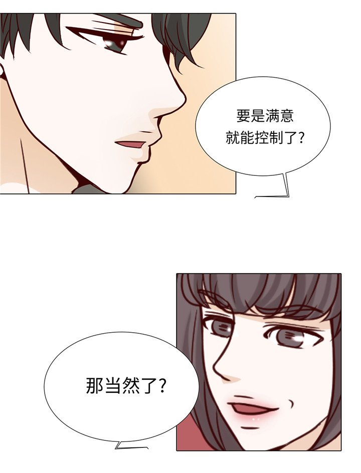 第43章：我很会啥都会